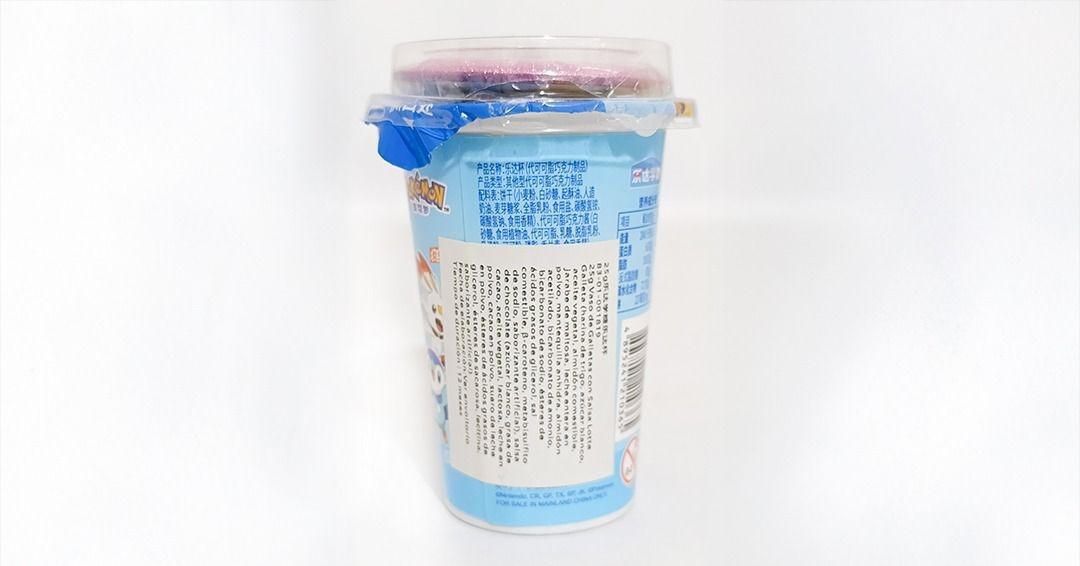 La Assal emitió un alerta para varios alimentos importados | Salud