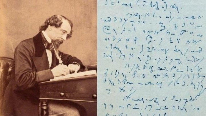 Descifran el contenido de la "carta de Tavistock", encriptada hace 150 años, por Charles Dickens | Información General